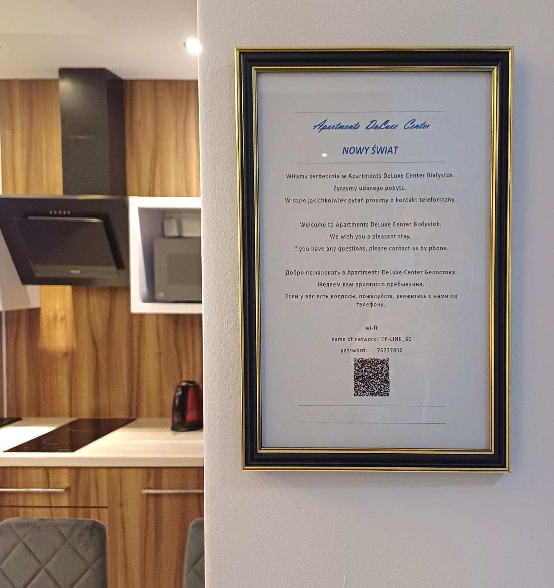 Apartments Deluxe Center Nowy Swiat 비아위스토크 외부 사진